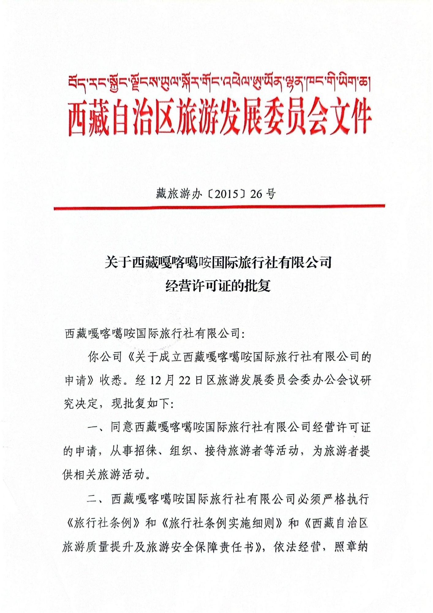 6bea45bf-b865-43a5-a231-8c44429ce00c.jpg