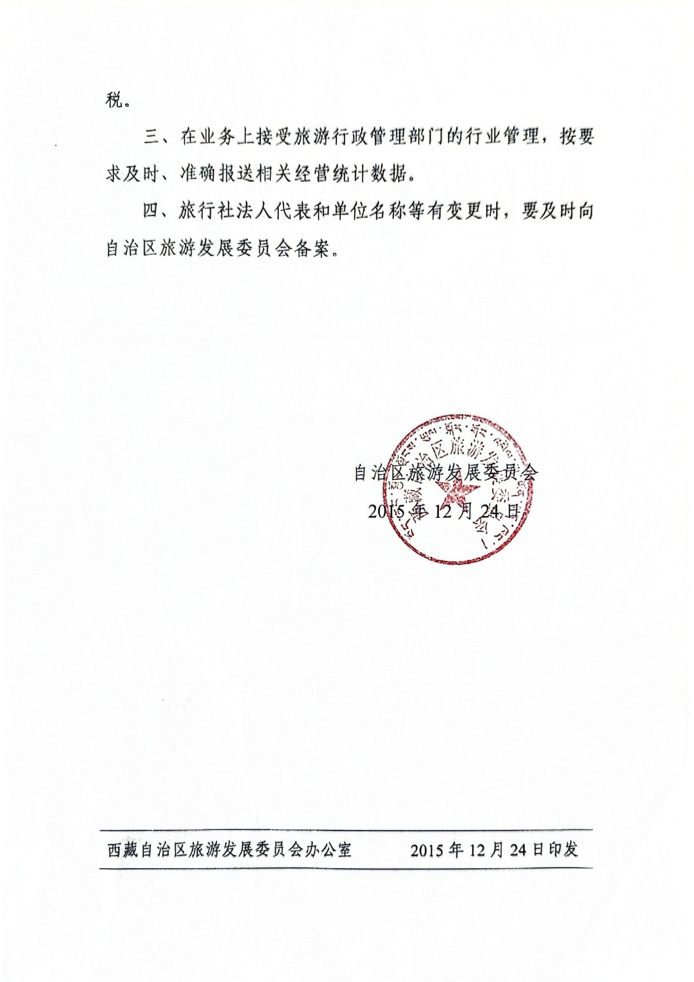 a512122e-eea5-4f7f-8e1c-0a850fb898c2.jpg